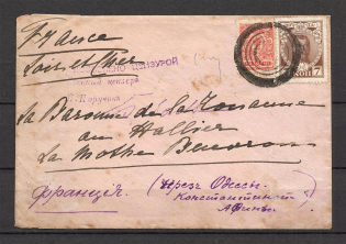 Mute Cancellation of Berdyansk, International Letter,, Censor Sub-Lieutenant (Berdyansk, Levin #511.01)