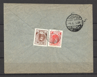 Mute Cancellation of Bolshoy tokmak of the Tauride Province (Bolshoi tokmak, Levin #511.01)