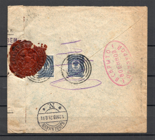 Mute Cancellation of Warsaw, International Registered Letter, Censorship of Petrograd (Warshawa, Levin #512.08)