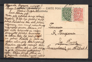 Mute Cancellation of Warsaw (Warshawa, Levin #512.08)