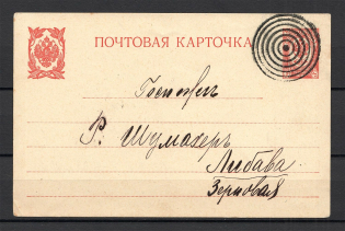 Mute Cancellation of Warsaw (Warsaw, Levin #512.08)