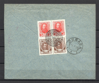 Mute Cancellation of Warsaw on a Registered Letter, Branded Envelope (Warsaw, Levin #512.08)