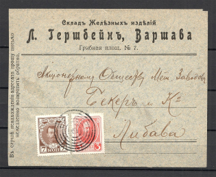 Mute Cancellation of Warsaw Branded Envelope (Warsaw, Levin #512.09)
