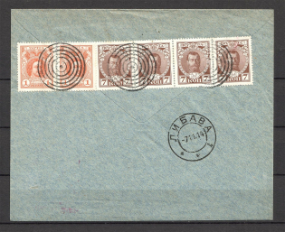 Mute Cancellation of Warsaw, Registered Letter, Corporate Envelope, Censorship (Warsaw, Levin #512.08 RLC)