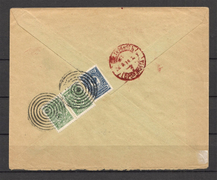 Mute Cancellation of Warsaw, Registered Letter, Bank's Corporate Envelope (Warsaw, Levin #512.08 Rlp)