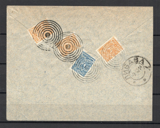 Mute Cancellation of Warsaw, Branded Envelope (Warsaw, Levin #512.09)