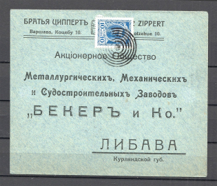 Mute Cancellation of Warsaw, Branded Envelope (Warsaw, Levin #512.09)