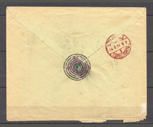 Mute Cancellation of Warsaw, Registered Letter, Four-fold Weight (Warsaw, Levin #512.08)