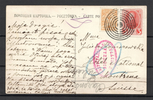 Mute Cancellation of Warsaw, International Postal Photo Card, Hospital, Censorship (Warsaw, Levin #512.09)