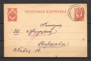 "RARE ""Sunny"" Type Mute Cancellation of Vinnytsia on a Postcard (Vinnitsa, Levin #511.03)"