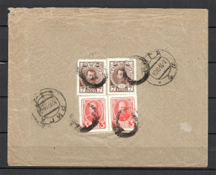 Mute Cancellation of Gorlovka, Registered Letter, Branded Envelope, Coal (Gorlovka, Levin #511.01 RLO)