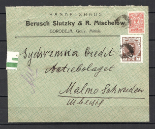Mute Cancellation of Gorodeja Minskaya, International Letter, Censorship of Petrograd (Gorodeja, Levin #220, NEWLY Discovered Mute Postmark)