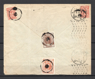 Mute Cancellation of Ekaterinoslav, Corporate Envelope (Ekaterinoslav, Levin #511.03)