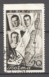 1938 USSR Trans-Polar Flight Moscow - San-Jacinto 20 Kop (Missed Perforation)