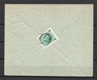 Mute Cancellation of Elisavetgrad, Registered Letter Corporate Envelope, Bank (Elisavetgrad, Levin #511.02)