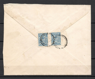 Mute Cancellation of Zhytomyr, Registered Letter, Bank Handstamps (Zhitomir, Levin #511.01 RLO)