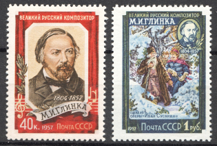1957 USSR Glinka (Perf 12.5, Full Set)