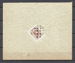 Mute Cancellation of Kahovka, Branded Envelope of the Bank (Kahovka, Levin #524.02)