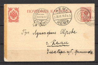 Mute Cancellation of Kielce, Postcard to Finland (Kelzi, #511, NEWLY Discovered Mute Postmark)