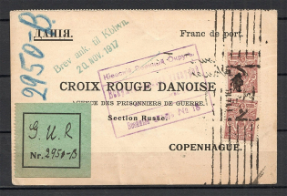 RARE Red Cross Form For Civilians with Mute Machine Postmark of Kiev (Kiev, #313, Not Described)