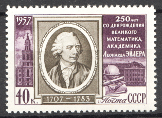 1957 USSR Euler (Perf 12.5, Full Set)