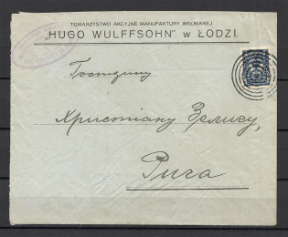 Mute Postmark of Lodz, Corporate Envelope (Lodz, Levin #512.05)