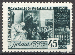 1941 USSR Central Lenin Museum 45 Kop (Perf 12x12.5, CV $60)