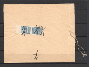 Mute Postmark of Lutsk, Registered Letter, Court Order (Lutsk, Levin #582.02)