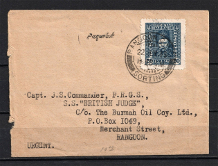 "1935 Cover with Ukrainian People's Republic 20 Hryven to Commander of SS ""British Judge"", Paquebot, Rangoon, Burma (RRR)"