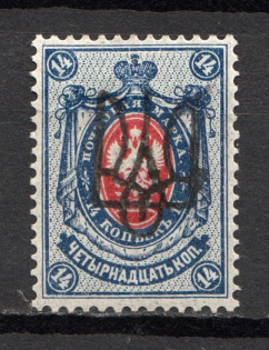 Kiev Type 2gg - 14 Kop, Ukraine Tridents (Black Overprint)