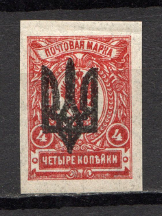 Kiev Type 3 - 4 Kop, Ukraine Tridents (Signed)