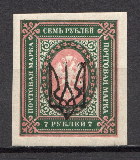 Kharkiv Type 3 - 7 Rub, Ukraine Tridents (CV $150, Signed, MNH)