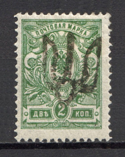 Podolia Type 6 - 2 Kop, Ukraine Tridents (Signed)