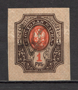 Podolia Type 8 - 1 Rub, Ukraine Tridents (CV $375, Signed, MNH)