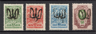 Podolia Type 9, Ukraine Tridents (Signed, MLH/MNH)