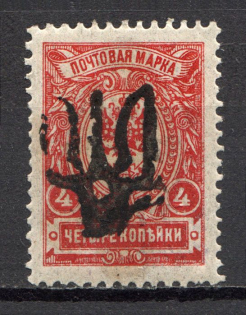 Podolia Type 9 - 4 Kop, Ukraine Tridents (CV $40, Signed)
