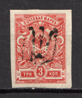 Podolia Type 12 - 3 Kop, Ukraine Tridents (CV $50, Signed)