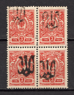 Podolia Type 12 - 3 Kop, Ukraine Tridents Block of Four (Shifted Overprint, Print Error, CV $30, Signed, MNH)