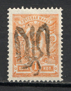 Podolia Type 22 - 1 Kop, Ukraine Tridents (Signed)