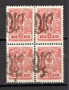 Podolia Type 22 - 3 Kop, Ukraine Tridents Block of Four (Shifted Overprint, Print Error, CV $40, Signed)