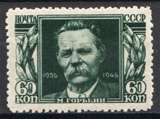 1946 USSR Gorki 30 Kop (Horizontal Raster, CV $60, MNH)