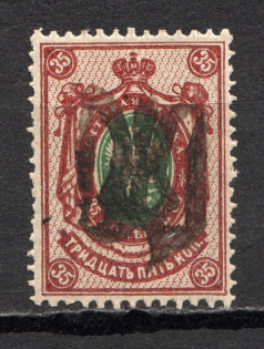 Podolia Type 22 - 35 Kop, Ukraine Tridents (Signed, MNH)