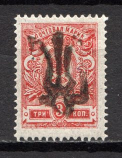 Podolia Type 23 - 3 Kop, Ukraine Tridents (Signed)