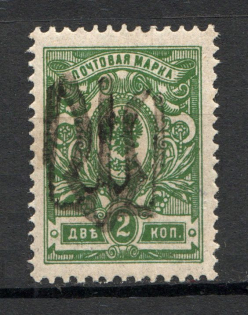 Podolia Type 26 - 2 Kop, Ukraine Tridents (CV $100, Signed)