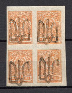 Podolia Type 37 - 1 Kop, Ukraine Tridents Block of Four (CV $50, Signed, MLH/MNH)
