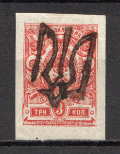 Podolia Type 46 - 3 Kop, Ukraine Tridents (Signed)