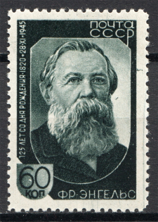 1945 USSR Engels 60 Kop (Vertical Raster, CV $70, MNH)