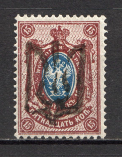 Podolia Type 46 - 15 Kop, Ukraine Tridents (Signed)