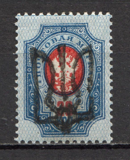 Podolia Type 46 - 20 Kop, Ukraine Tridents (Signed)