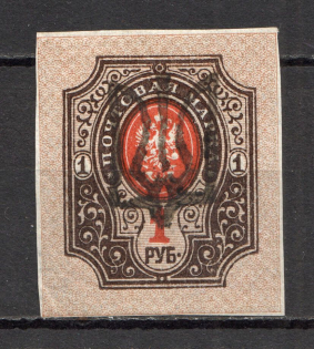 Podolia Type 46 - 1 Rub, Ukraine Tridents (CV $110, Signed, MNH)